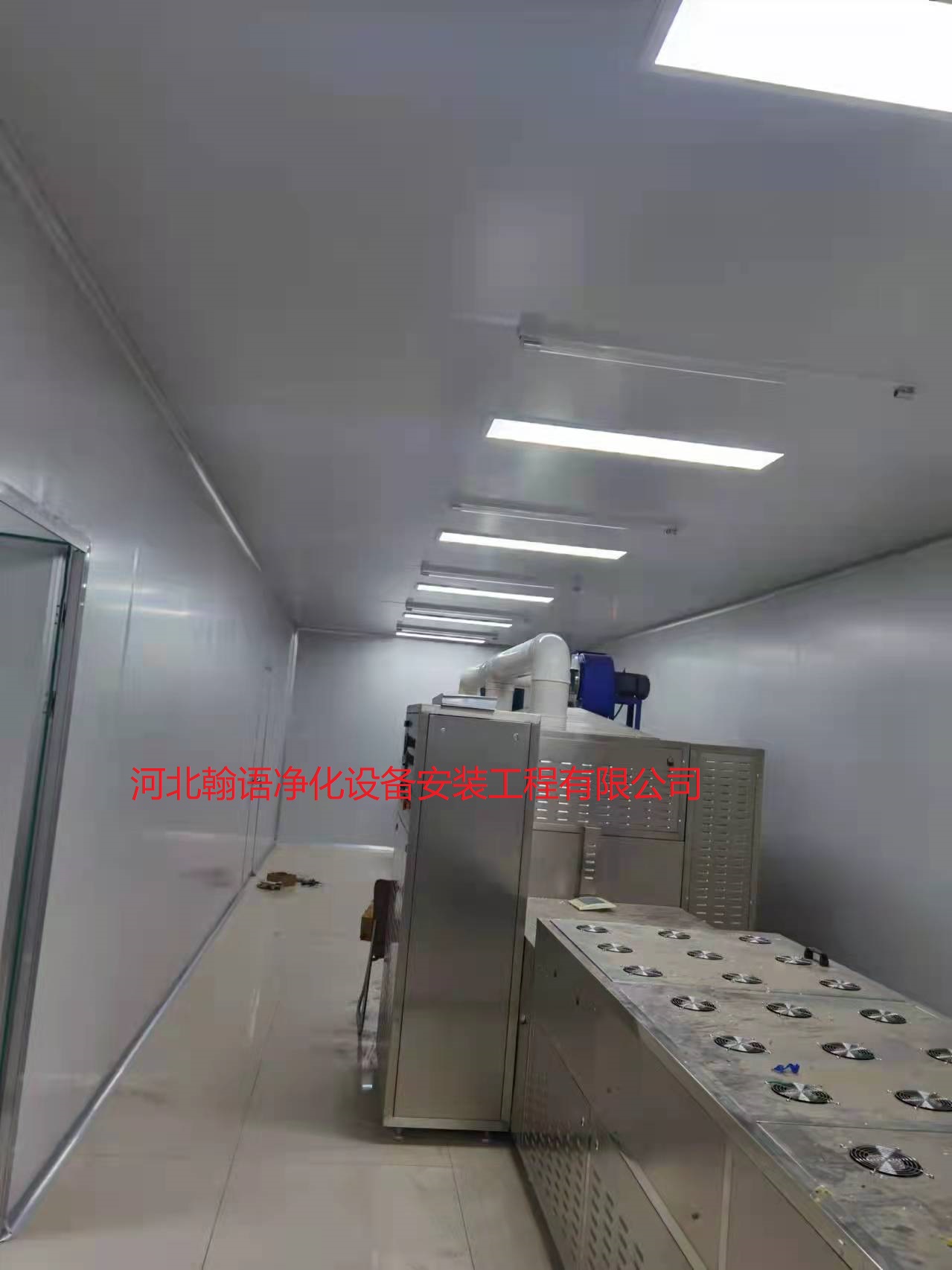 石家莊藁城宮面基地食品凈化車間設(shè)計施工